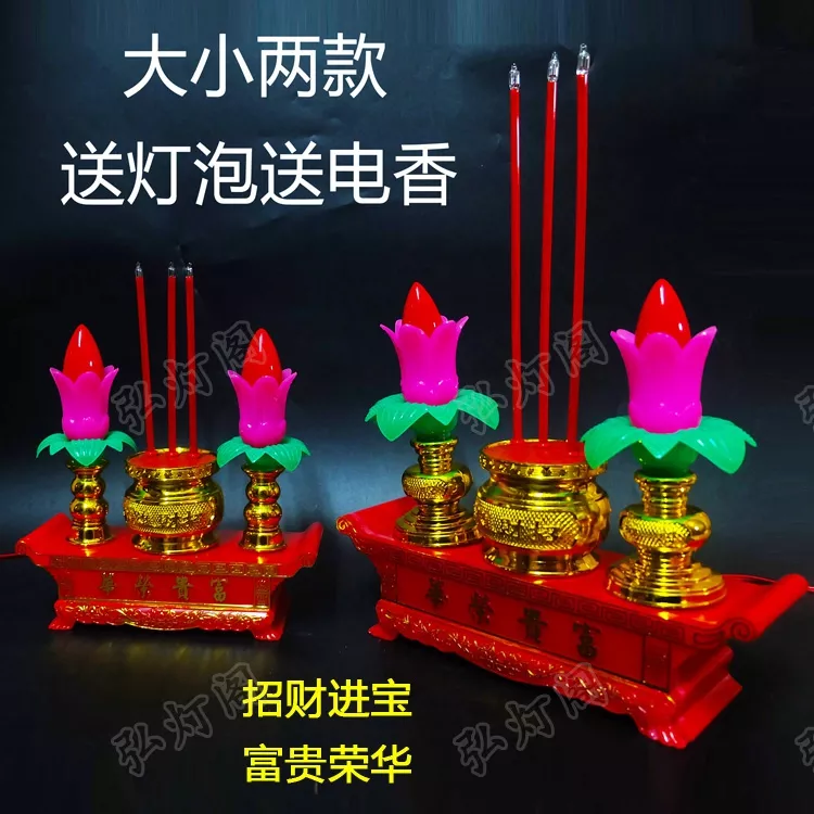 4、给财神上香，烧成两长一短。距离不是太大。这是一味着什么意思？
