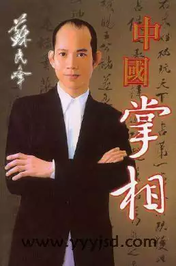 苏民峰的寒热命论 与 从格的八字 是不是有点矛盾呢？应该怎么理解才好呢？请大家教教我吧