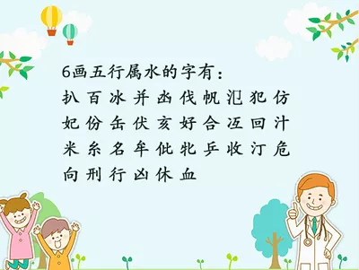 沫的五行属什么:好看的文推荐一下