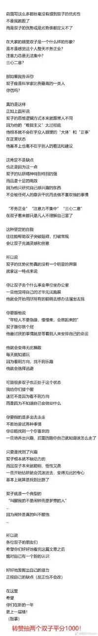 5、陶白白说星座:白白说星座季吐槽篇：狮子座对待感情有多蠢