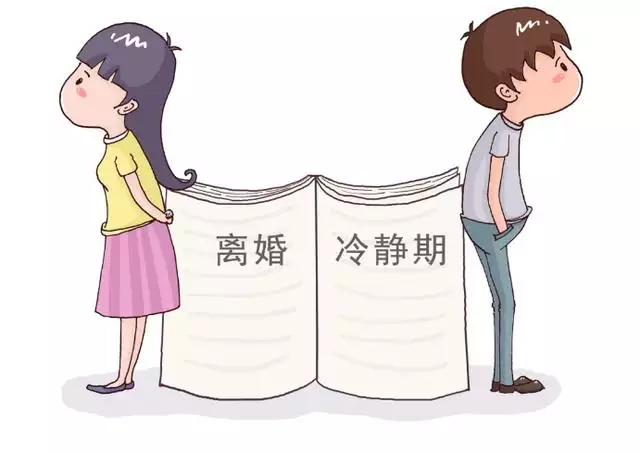 4、怎樣看自己會不會離婚:怎樣查自己是否離婚
