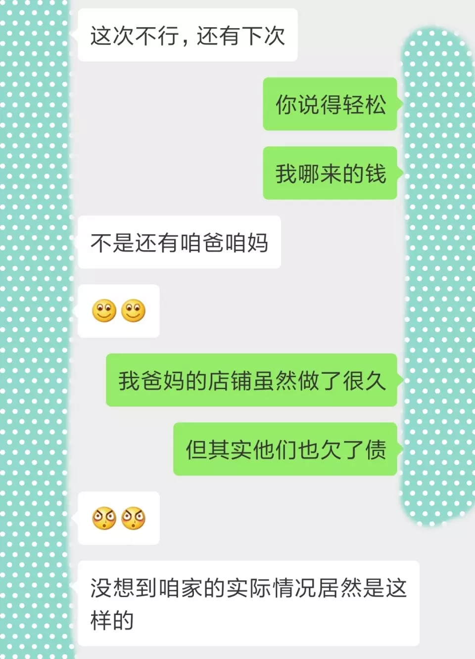 4、我会离婚吗测试:测试你该离婚吗