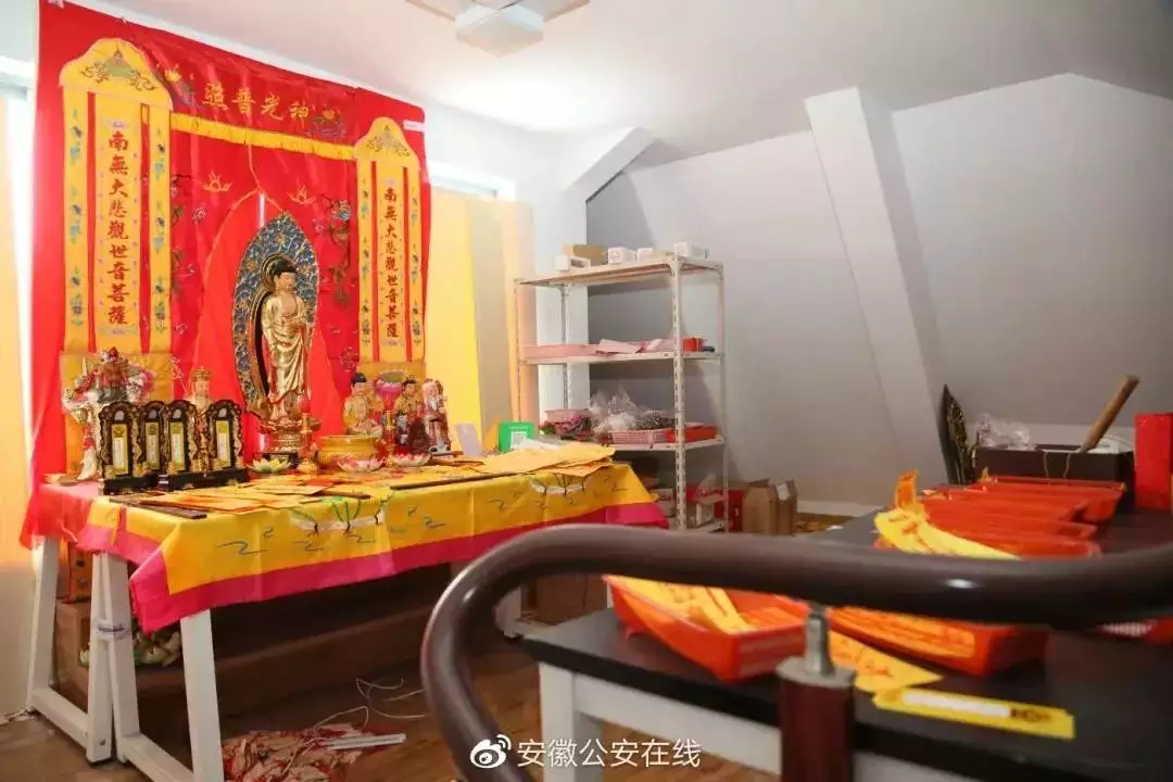 7、算命在线:算命在线
