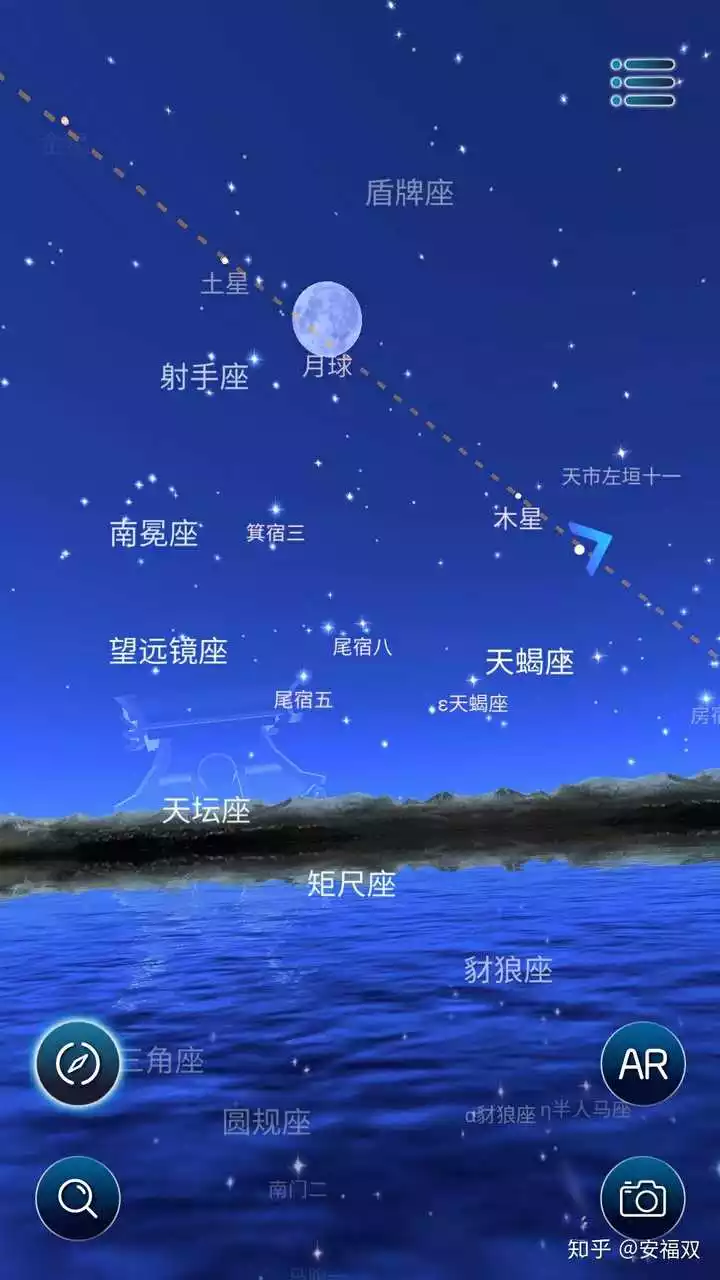 4、好用的星座软件:哪种星座软件用，星座运势软件，星座软件哪个准确