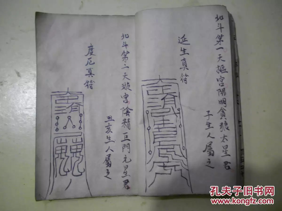 4、天地香预示好吗:天地香预示好还是不好?