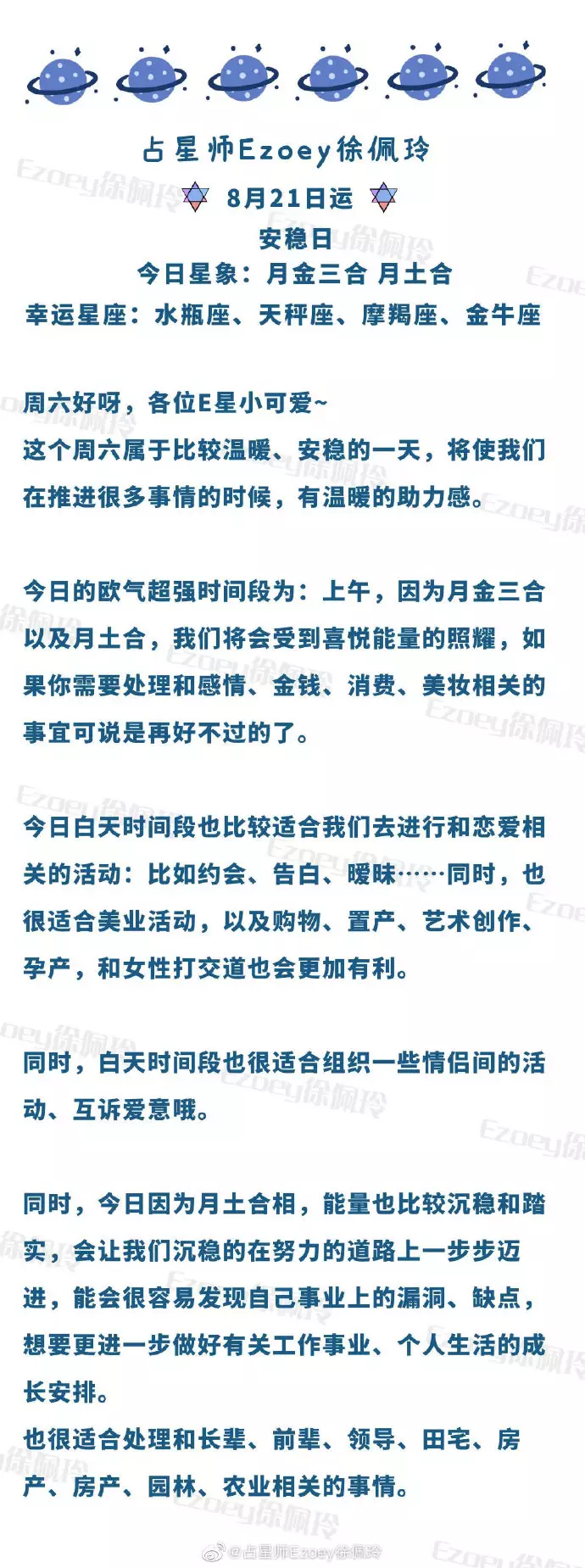1、属相星座的子时女:子时出生的女孩