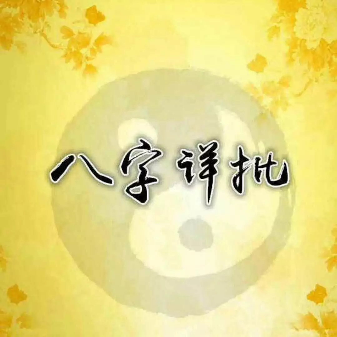 4、免费算最近的运势:运势免费测算