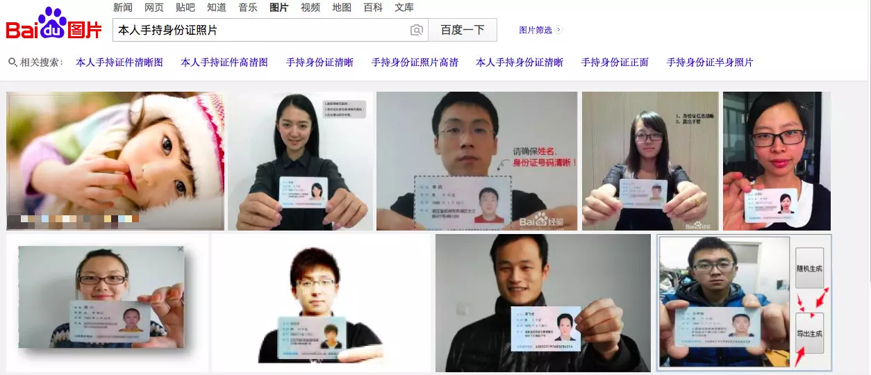 3、可以查有没有结婚:用号怎么查一个人有没有结婚