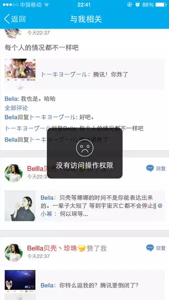 情侶黃鑽解除了還有嗎