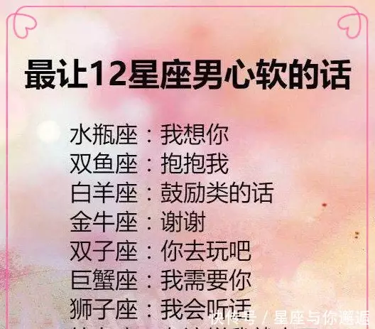 1、12星座谁小时候丑长大美:12星座哪些人小时候丑却越长越好看