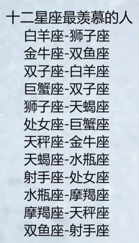 1、八月是什么星座:八月一日是什么星座的