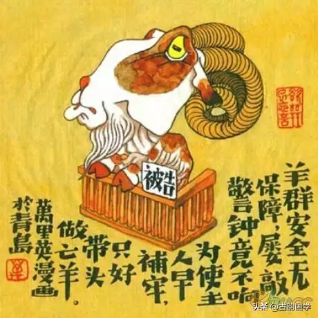 屬虎與屬羊誰厲害，屬虎和屬羊的兄弟好不好