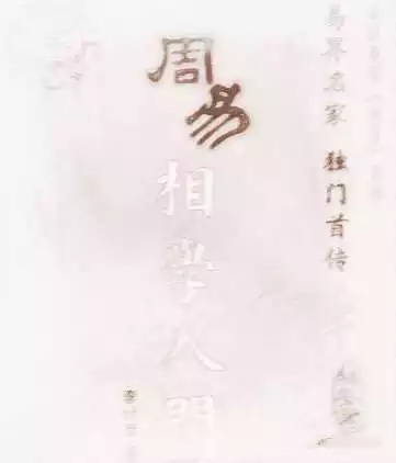 八字算命最准的免费网站