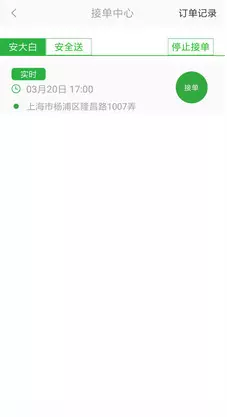 3、陶白白安装:微博上哪种星座命理的大V比较准的？推荐一下，尤其干货多的