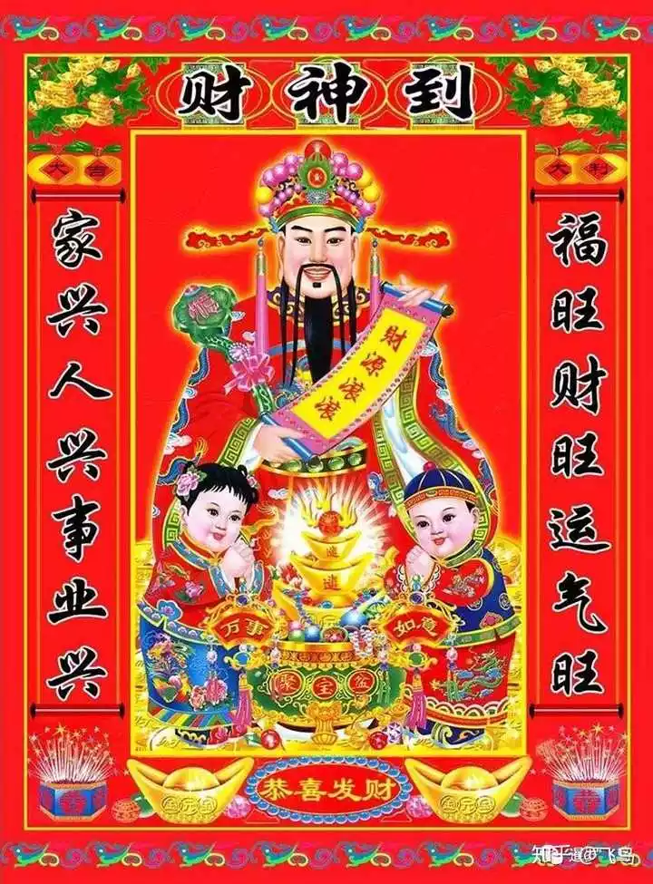 4、天降财神20集分集介绍:天降财神tvb国语版全集