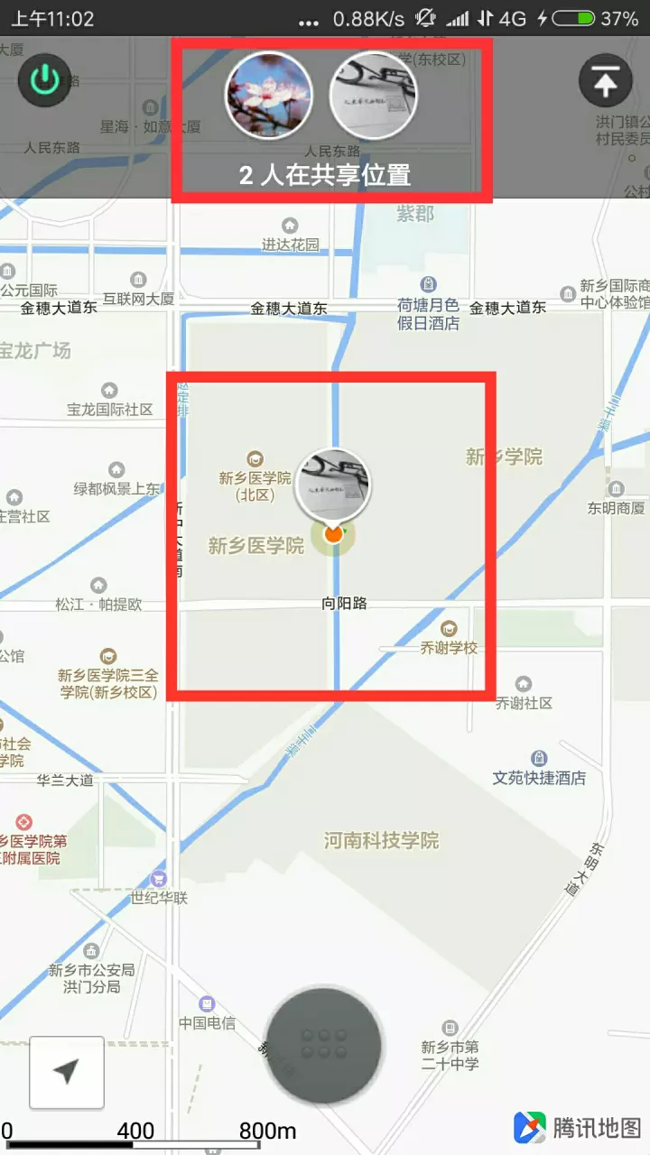 3、如何追踪到对方手机位置:如何他人位置