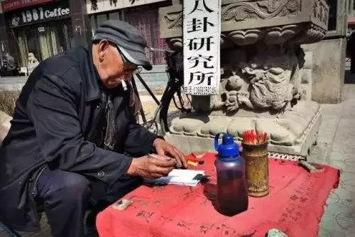 3、為什麼不要隨便算命:為什麼不能隨便在網上八字算命？