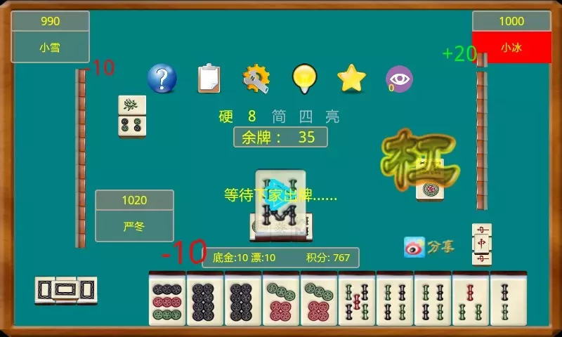 7、一个单机麻将:求一款以前的单机麻将游戏