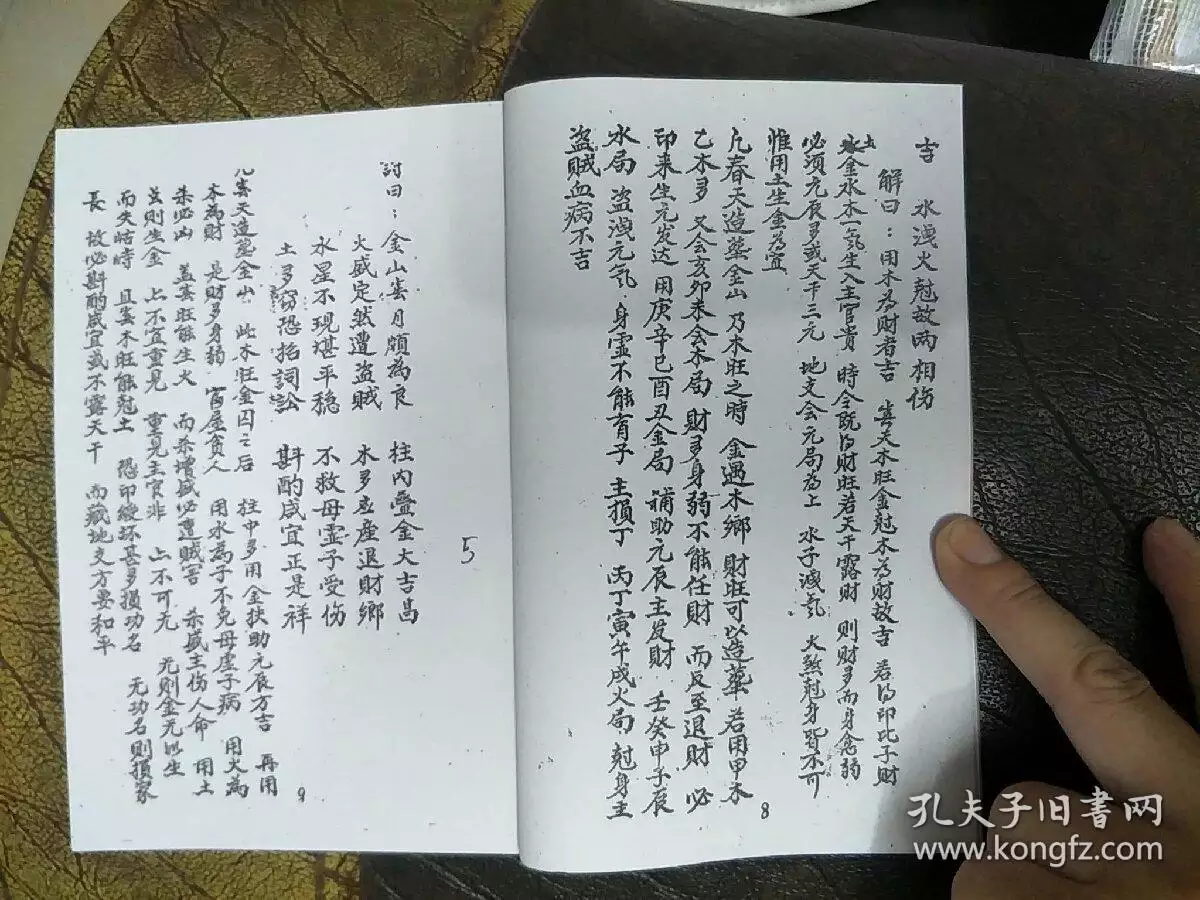 3、择日必背口诀:初一到初十的顺口溜有哪些？