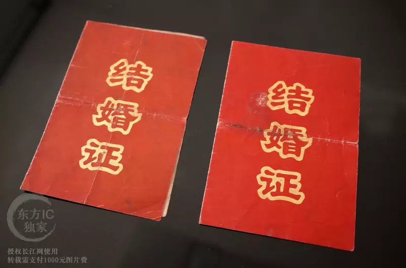 2、输入号查结婚证:结婚证上面的是旧号码怎么办