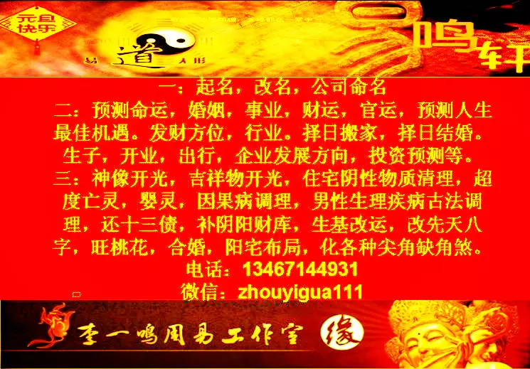 1、属羊一生克星:属羊的克星是属什么的？
