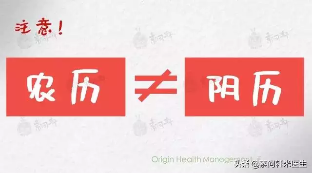 庚子年是什么意思