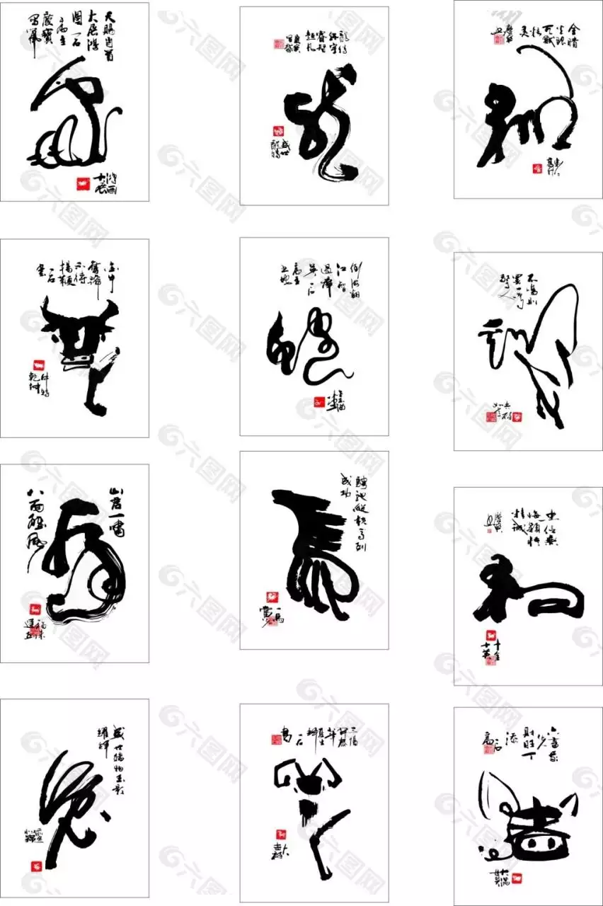 3、十二生肖命格大全:五行命格测算