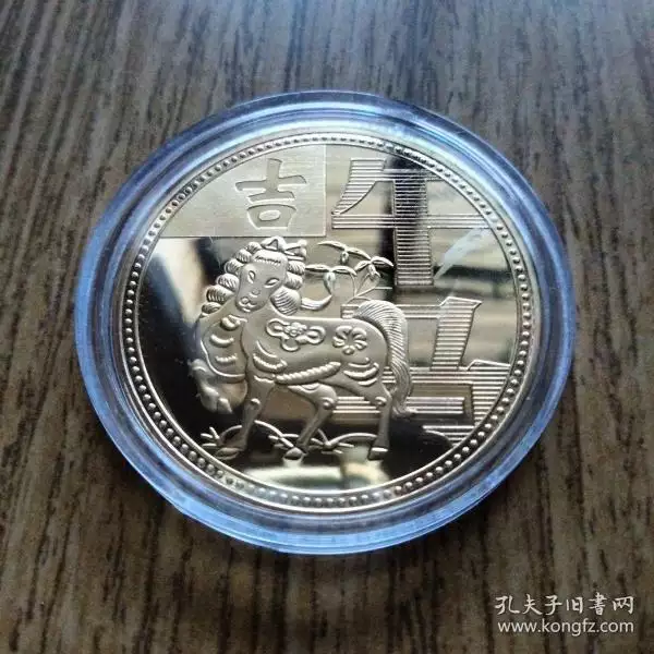 7、年的属相是属什么的:年出生的属什么生肖？