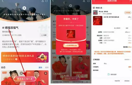 4、每月运势礼包在哪:师手游每月运势礼包在哪买 每月运势礼包什么时候