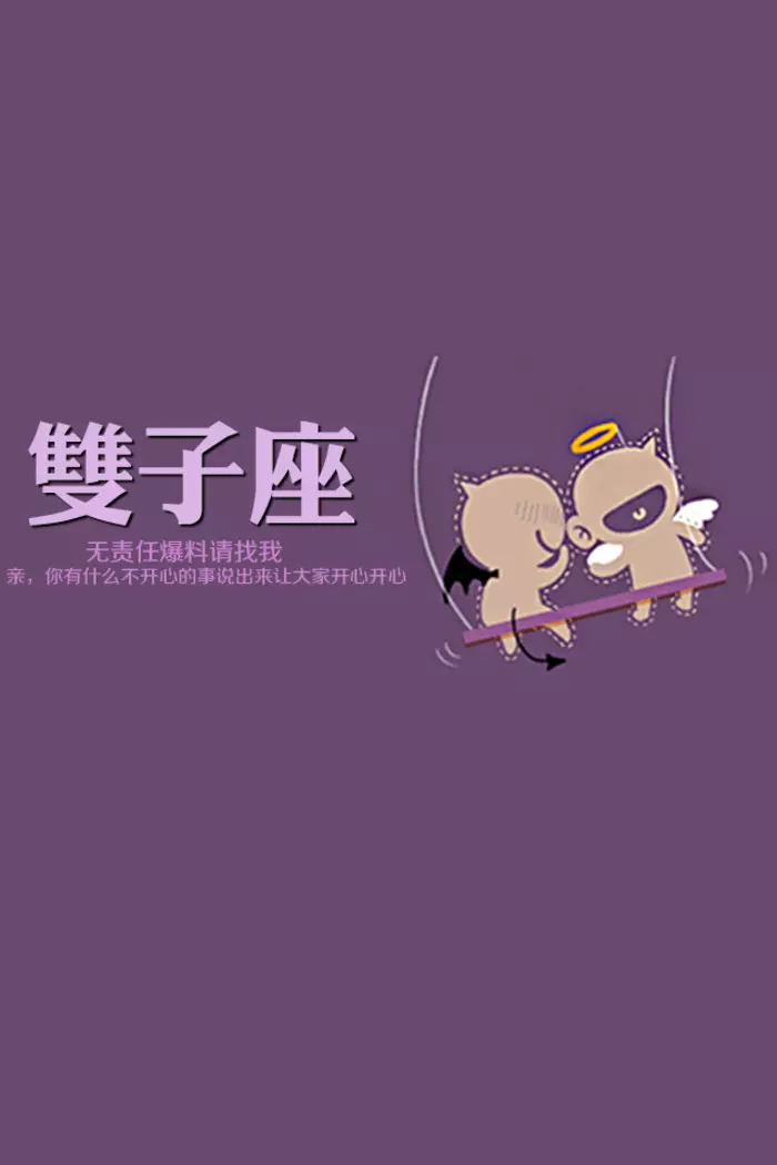 7、陶白白本周星座运势9.13:陶白白本人是什么星座？