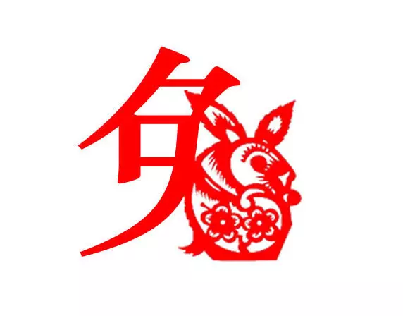 4、年有牢獄之災的屬相女:屬蛇人年的牢獄之災