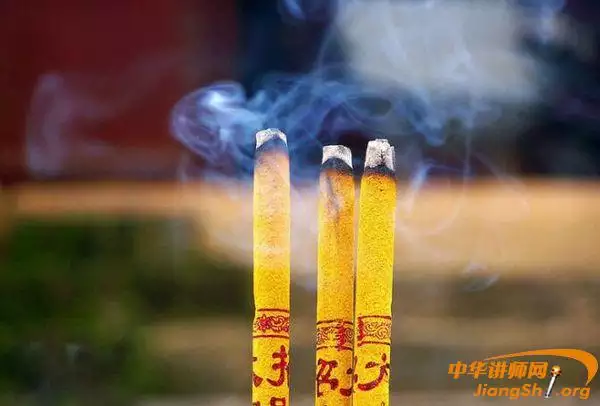 7、香燃烧的形状图解:香烧完后形状图解