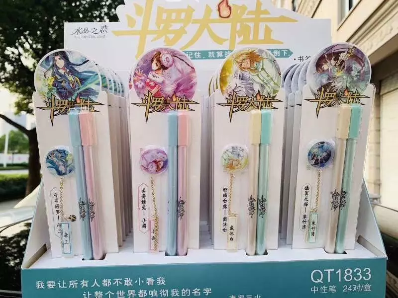 2、十二星座专属水晶笔:十二星座的各种排名