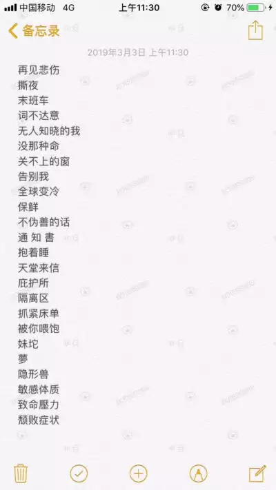2、求一個帶 夢 字的ID :看上去讓人感覺有故事，有滄桑感，也可以帶有心酸無奈的感覺。謝謝