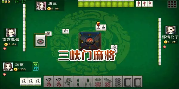 1、河南麻将是什么麻将:河南麻将规矩