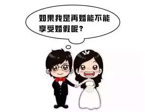 2、二婚需要結婚嗎:頭婚與二婚結婚都是需要什麼？