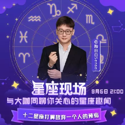 1、陶白白双鱼座:如何在最短时间内拿下水瓶座和双鱼座们