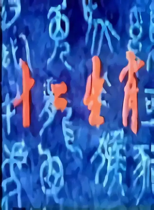 属虎的为啥多数命不好，1998年属虎几月出生好