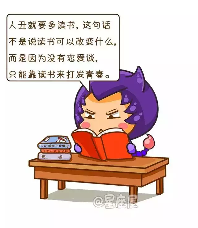 每日運勢星座屋，2022運氣特別好星座女
