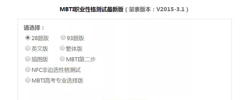 1、測測未來另一半什麼時候出現:求測一卦我未來的另一半何時出現