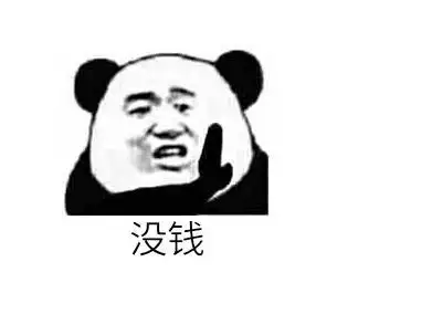 屬羊男為什麼那麼小氣，屬羊的男人自私小氣