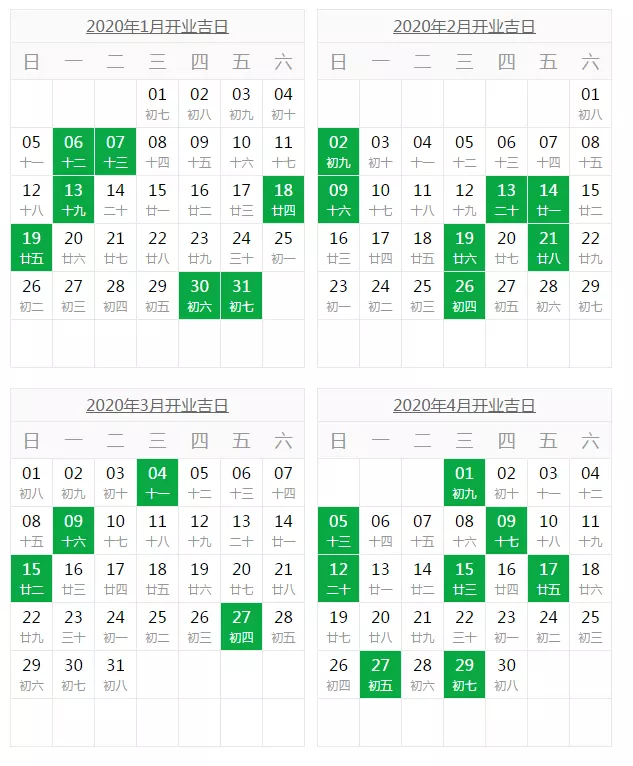 6、老黄历宜搬家吗:老黄历中有的日子宜入宅可又忌搬家这不是矛盾吗？