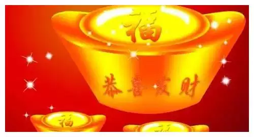 3、姓名笔画看运势:名字笔画可以预测一生财运！你的财运如何呢？