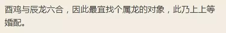 屬雞的更佳婚配是什麼，93年屬雞男今年的婚姻如何