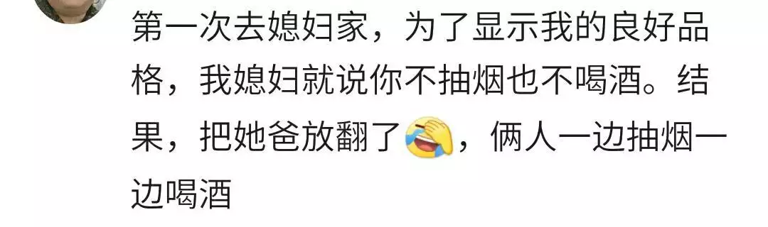 4、說說你都是怎麼玩你老婆的:說說你們的老婆怎麼樣