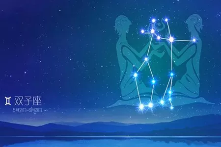 星座運勢查詢每月，十二星座這個月運勢