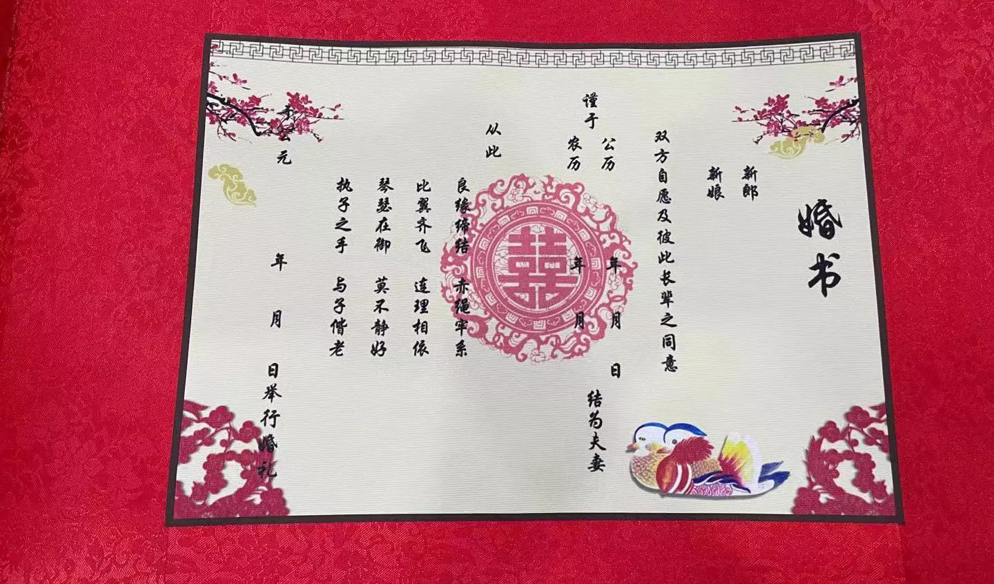 6、結婚紀念日曆還是陽曆好:結婚日期按陰曆還是陽曆