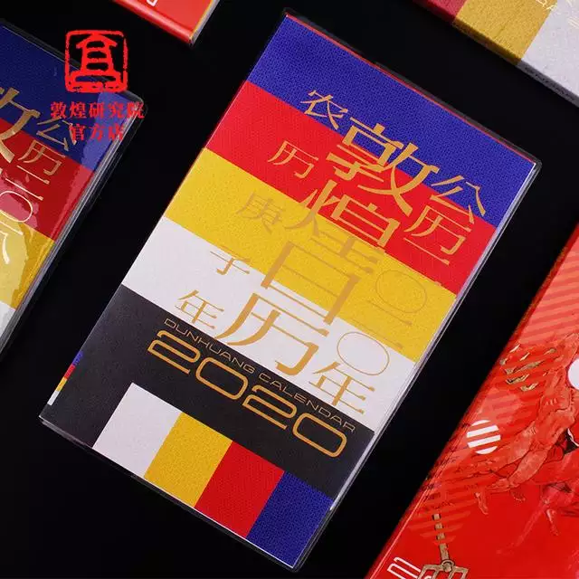 正宗老黃曆日曆書，中國老黃曆吉日查詢黃道吉日查詢