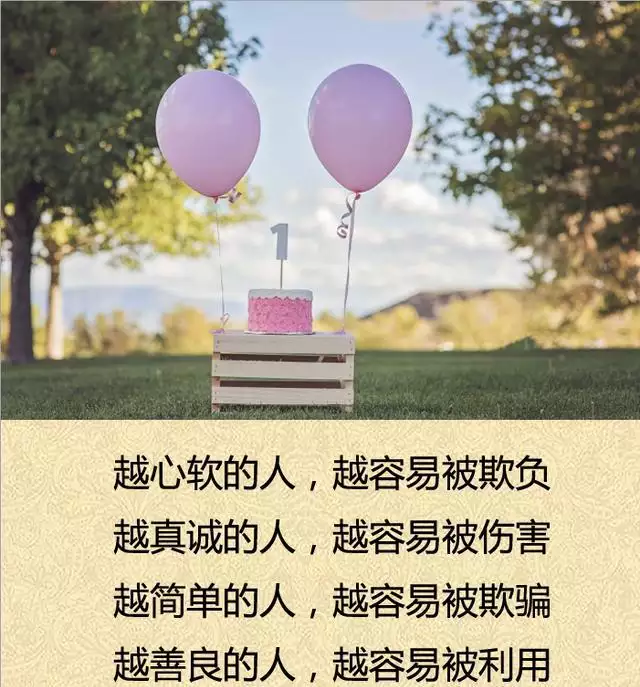 4、外傻內精的人特點:很容易讓別人看出你是外傻內精的人，這樣的人真的是外傻內精么？