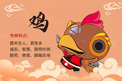 022年財運，2022年最倒霉的生肖女"